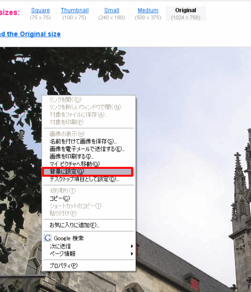 世界遺産の壁紙